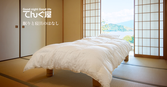 「よかマットレスで叶える快眠 ── 横向きも仰向けも理想の寝姿勢へ」