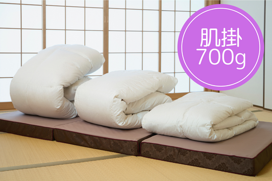 SP Sスタイル羽毛肌掛ふとん　ダブルサイズ　190×210㎝ 　700g