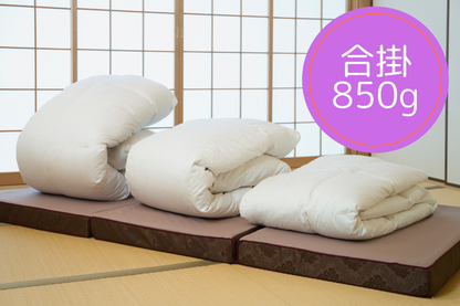 SP Sスタイル羽毛合掛ふとん　ダブルサイズ　190×210 ㎝ 　850g