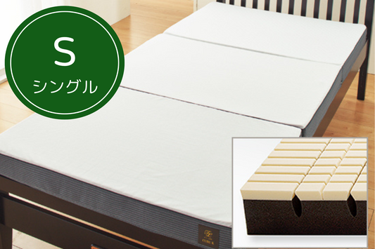 SP 西川体圧分散敷ふとん　 CUBE K（キューブ ケイ) シングル