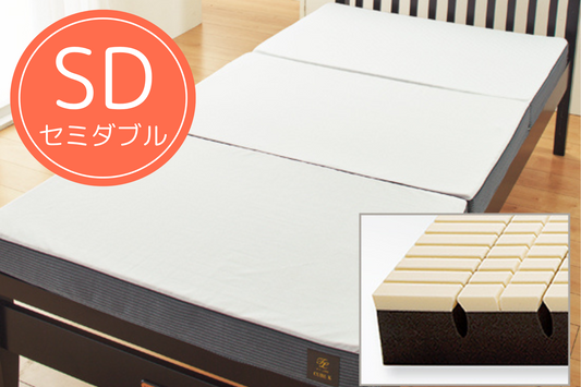 SP 西川体圧分散敷ふとん　 CUBE K（キューブ ケイ) セミダブル