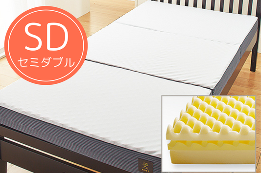 SP 西川体圧分散敷ふとん　 WAVE Σ（ウェーブ シグマ) セミダブル