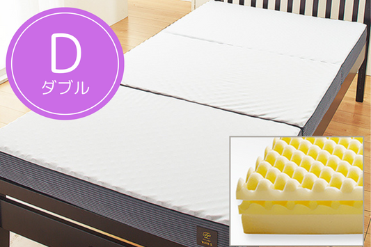 SP 西川体圧分散敷ふとん　 WAVE Σ（ウェーブ シグマ) ダブル