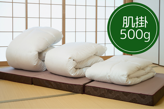 SP Sスタイル羽毛肌掛ふとん　シングルサイズ　150×210㎝ 　500g