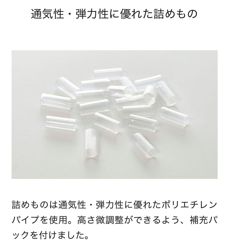 SP 医師がすすめる健康枕　もっと肩楽寝