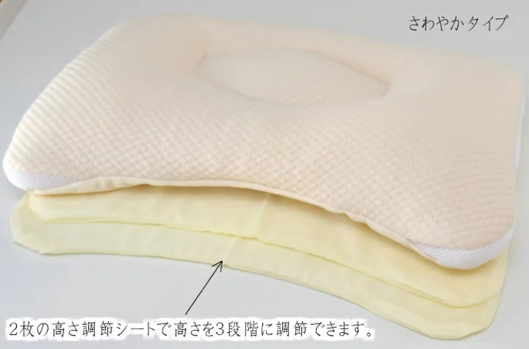 SP わたしのフィットまくら