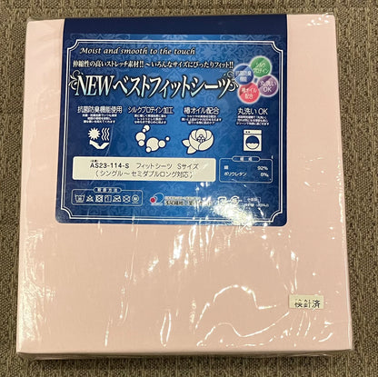 SP ベストフィットシーツD