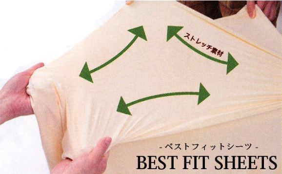 SP ベストフィットシーツD
